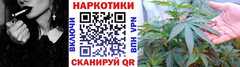 Купить наркоту Бутурлиновка Марихуана А ПВП Гашиш