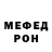 МЕТАДОН кристалл KariBelkar