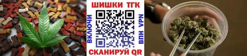 сайты даркнета Telegram  ОМГ ОМГ маркетплейс  Бутурлиновка  Canna-Cookies марихуана 