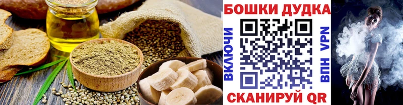 Canna-Cookies марихуана Бутурлиновка