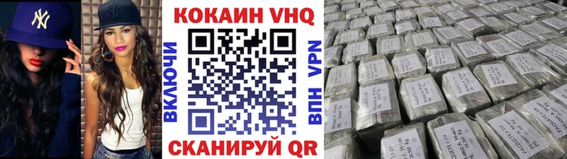 COCAIN 97%  как найти закладки  Бутурлиновка 
