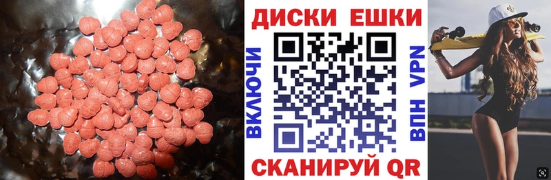 Экстази Дубай  Бутурлиновка 
