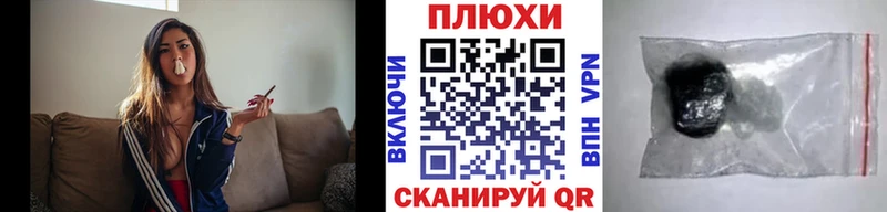 ГАШИШ гашик  нарко площадка телеграм  Бутурлиновка  где продают   mega  