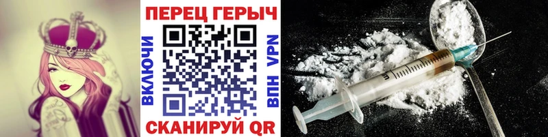Героин хмурый  Бутурлиновка 