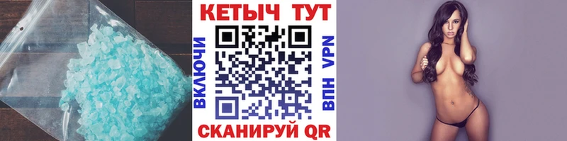гидра ONION Бутурлиновка Кетамин VHQ хочу наркоту