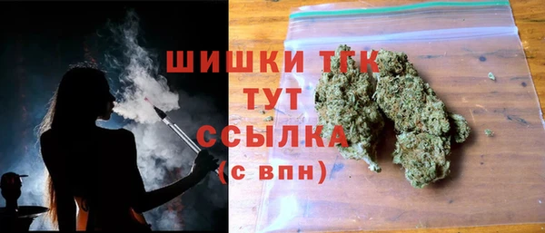 бутират Белоозёрский