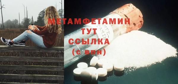 мефедрон Белокуриха