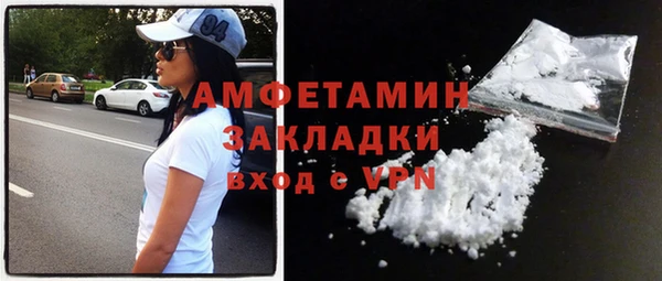 ALPHA-PVP Беломорск