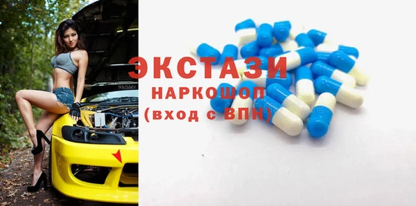 мефедрон Белокуриха