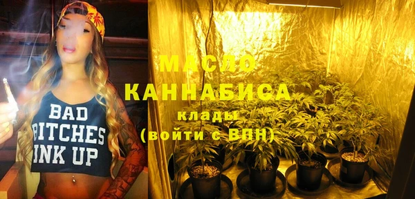 мефедрон Белокуриха