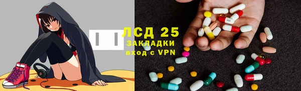 ALPHA-PVP Беломорск