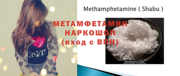 бутират Белоозёрский