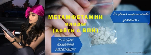мефедрон Белокуриха