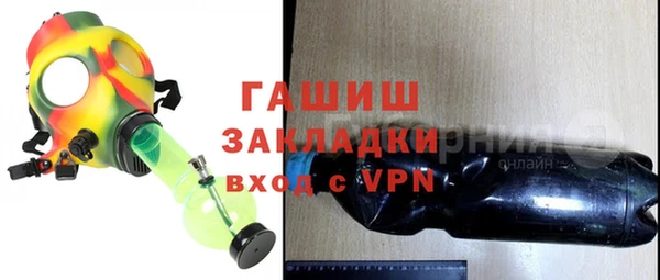 наркотики Богородицк