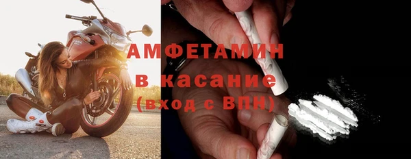 ALPHA-PVP Беломорск