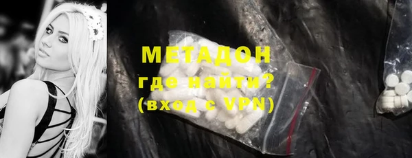 наркотики Богородицк