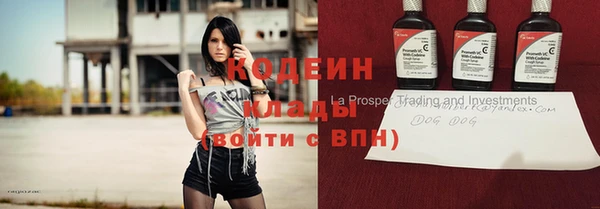 бутират Белоозёрский
