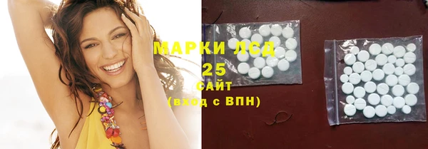 мефедрон Белокуриха