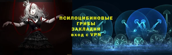 ALPHA-PVP Беломорск