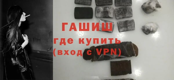 бутират Белоозёрский