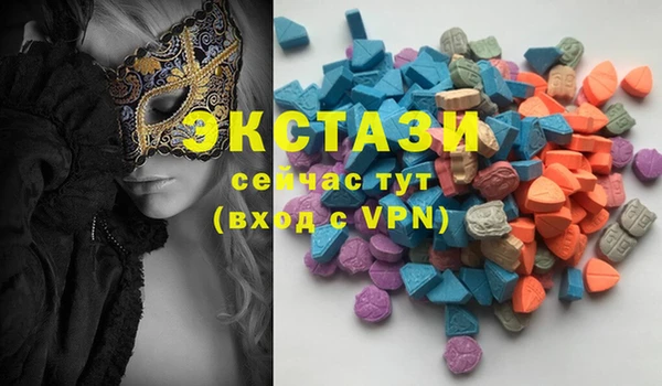 мефедрон Белокуриха