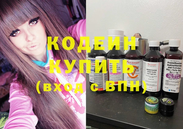 бутират Белоозёрский