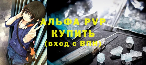 мефедрон Белокуриха