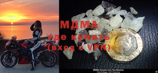 мефедрон Белокуриха