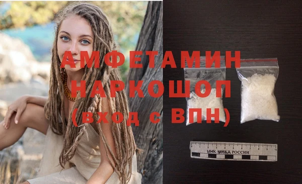бутират Белоозёрский