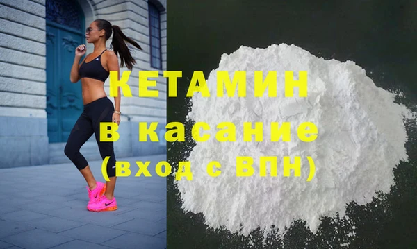 мет Слюдянка