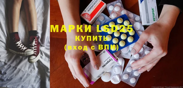 синтетический гашиш Снежногорск