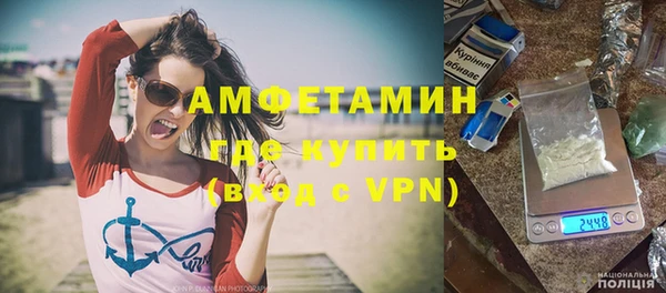 мефедрон Белокуриха