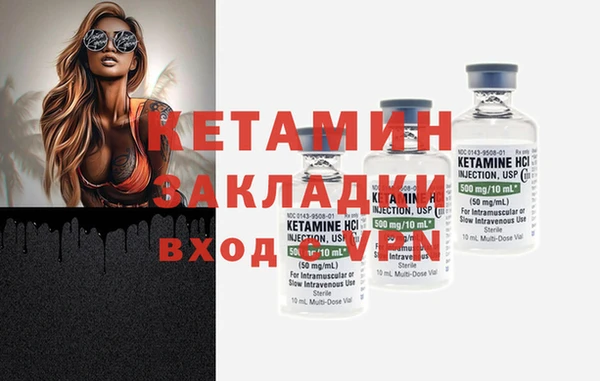 мефедрон Белокуриха