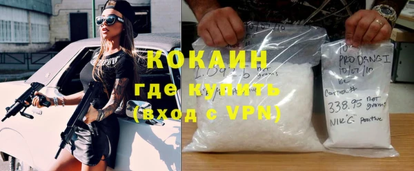 ALPHA-PVP Беломорск