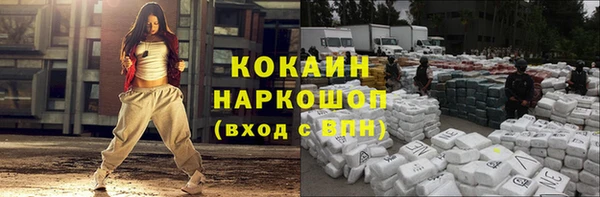 наркотики Богородицк