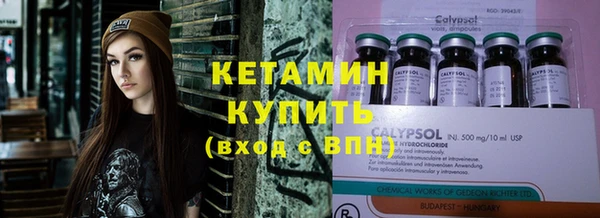 мефедрон Белокуриха