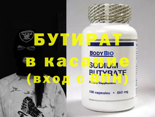 наркотики Богородицк