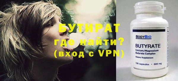 дистиллят марихуана Снежинск