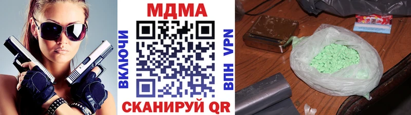 MDMA VHQ Бутурлиновка