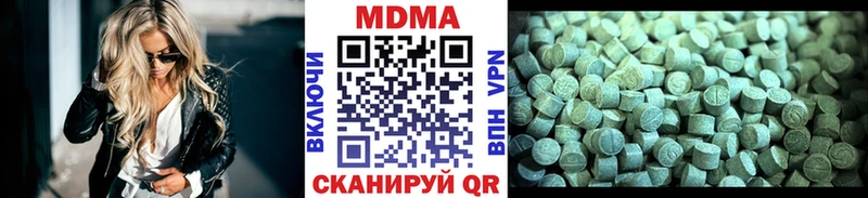 MDMA VHQ  это состав  OMG ТОР  Бутурлиновка  дарнет шоп 