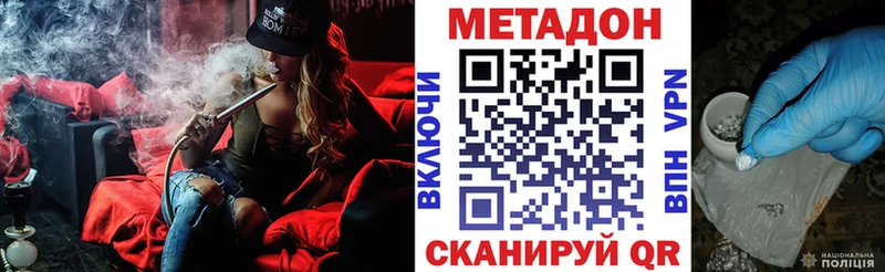 МЕТАДОН мёд  Бутурлиновка 