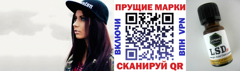 OMG ONION  Бутурлиновка  Наркотические марки 1500мкг 