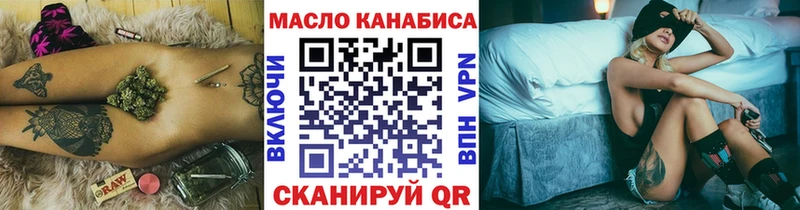 ТГК гашишное масло  omg как войти  Бутурлиновка 