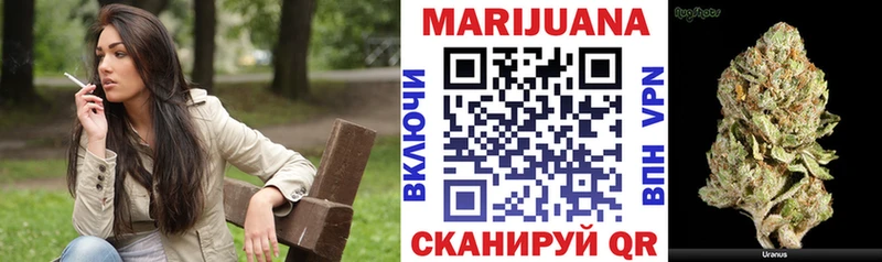 Марихуана THC 21%  Бутурлиновка 